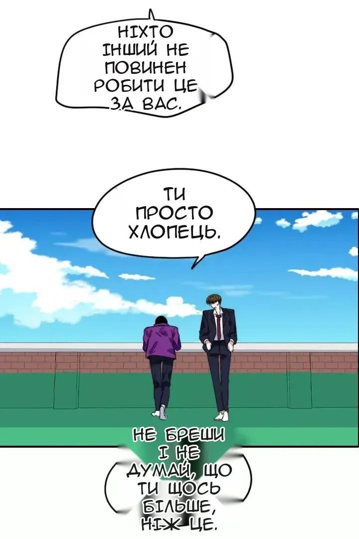 Сторінка 45