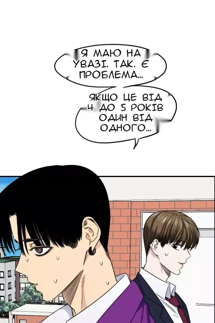 Сторінка 53