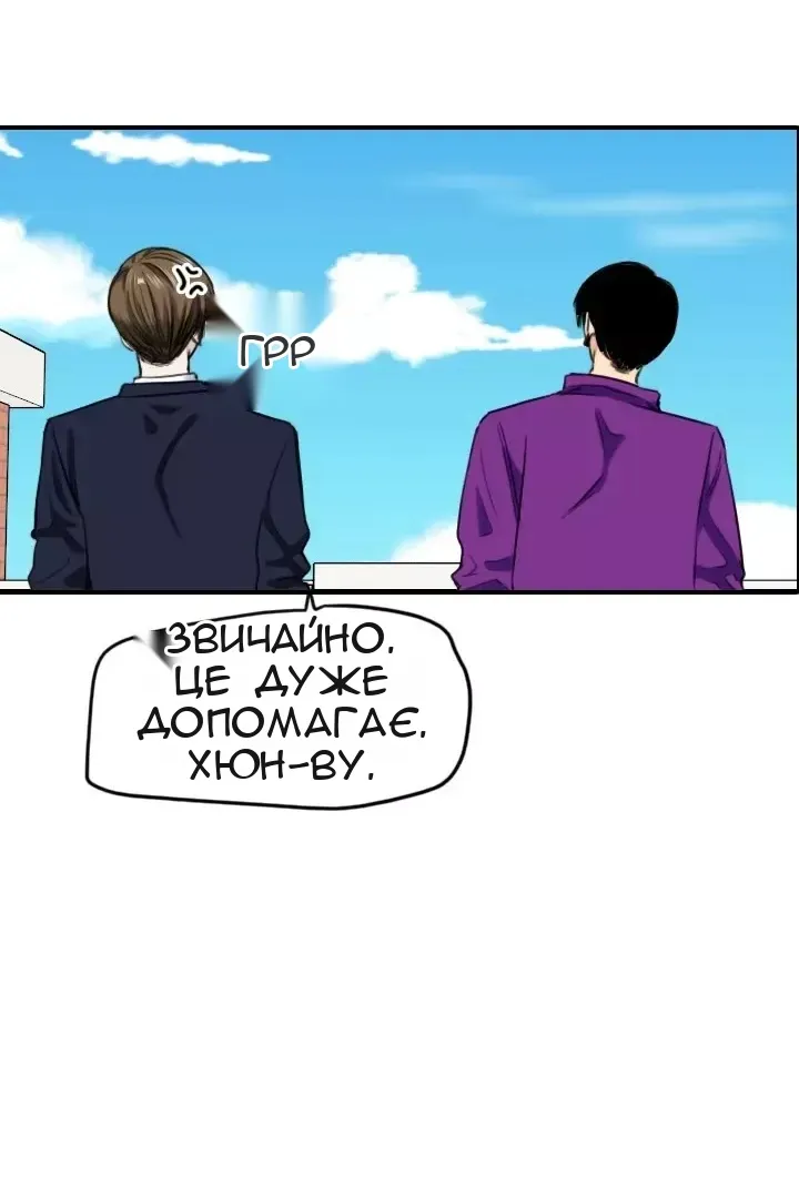 Сторінка 55