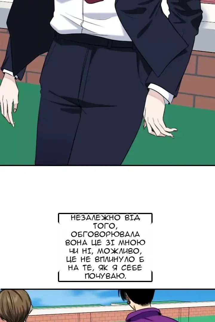 Сторінка 57