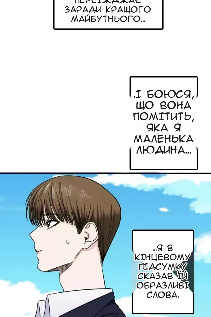 Сторінка 60