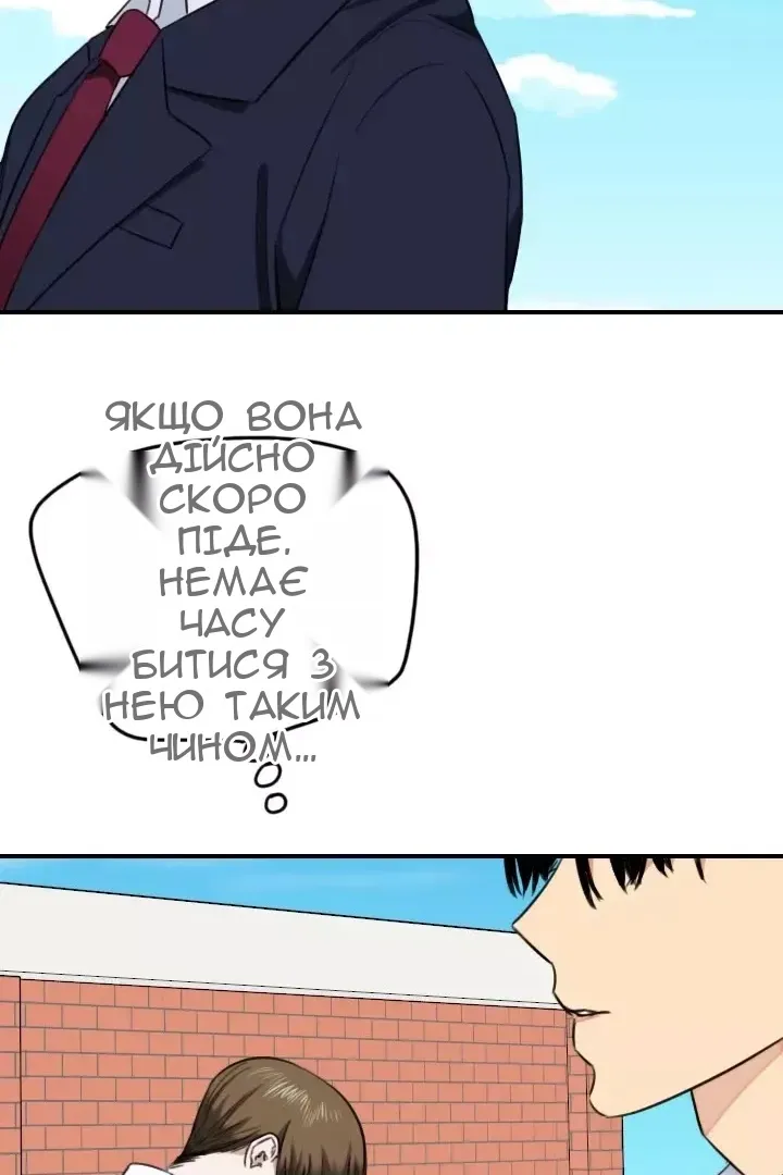 Сторінка 61