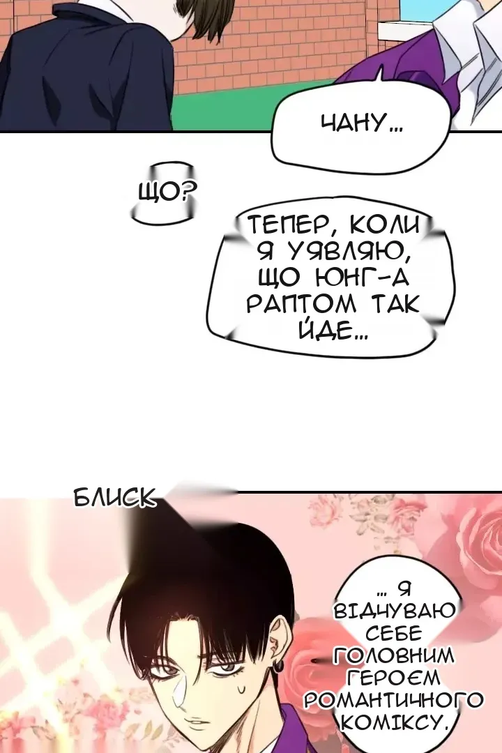Сторінка 62