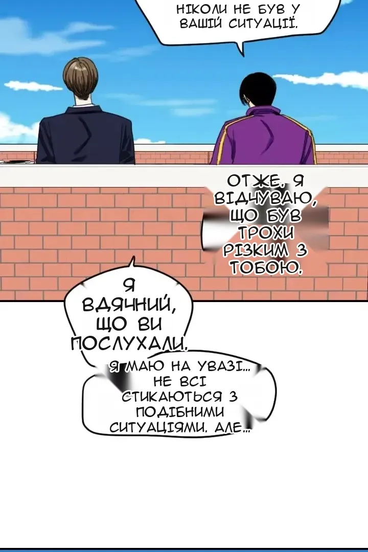 Сторінка 64