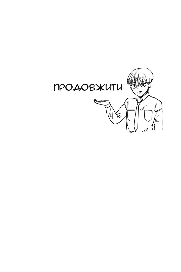 Сторінка 70