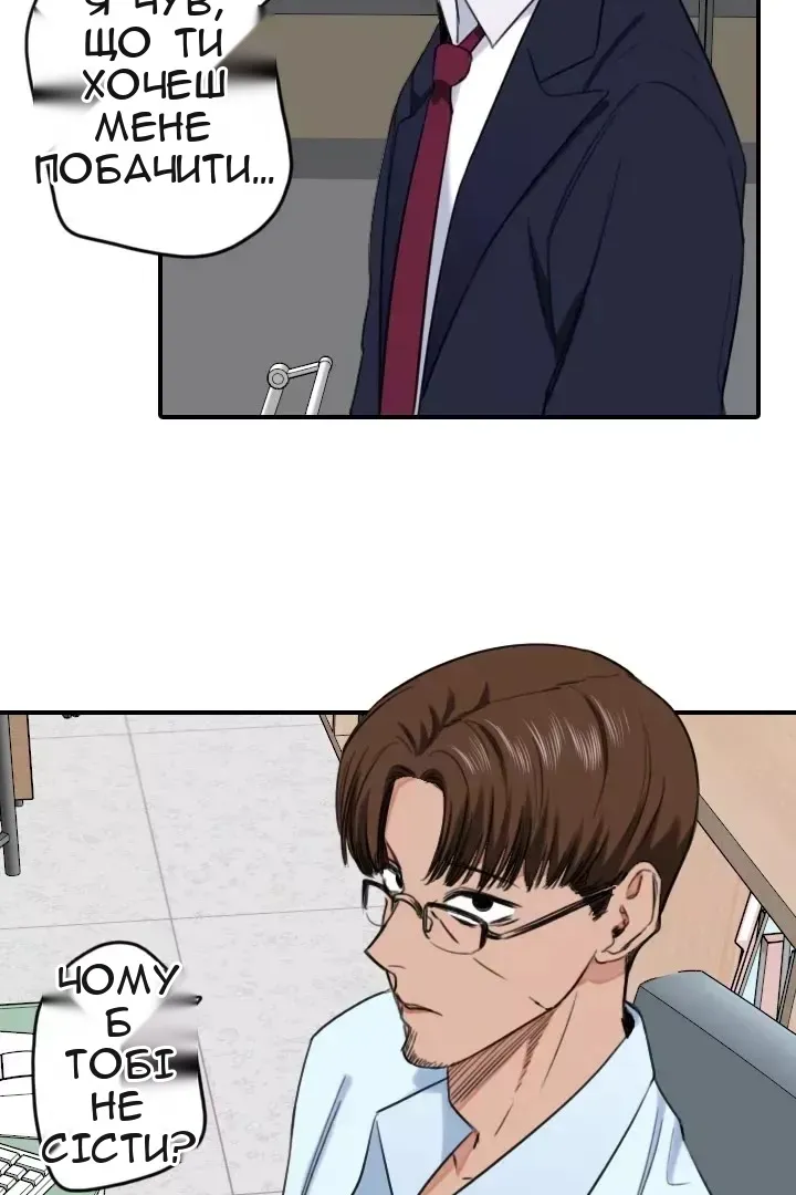 Сторінка 4