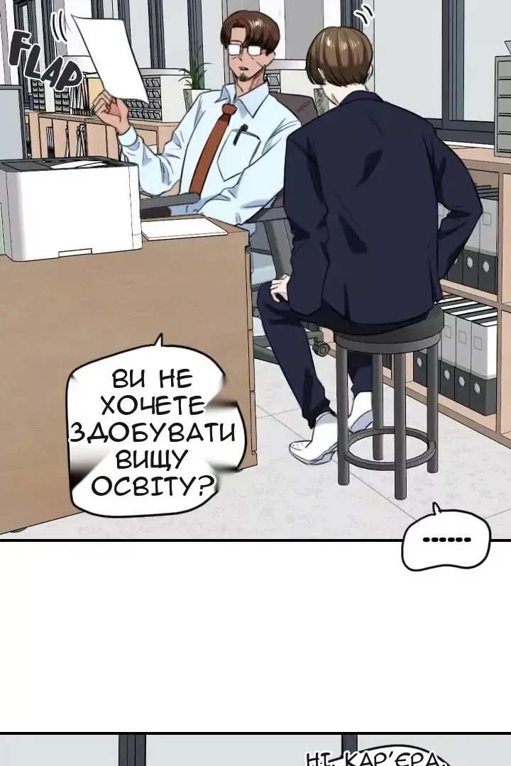 Сторінка 6