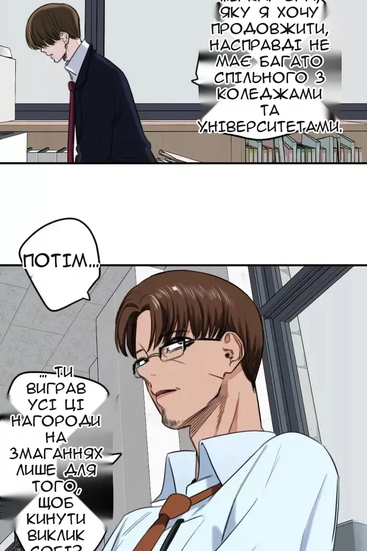 Сторінка 7
