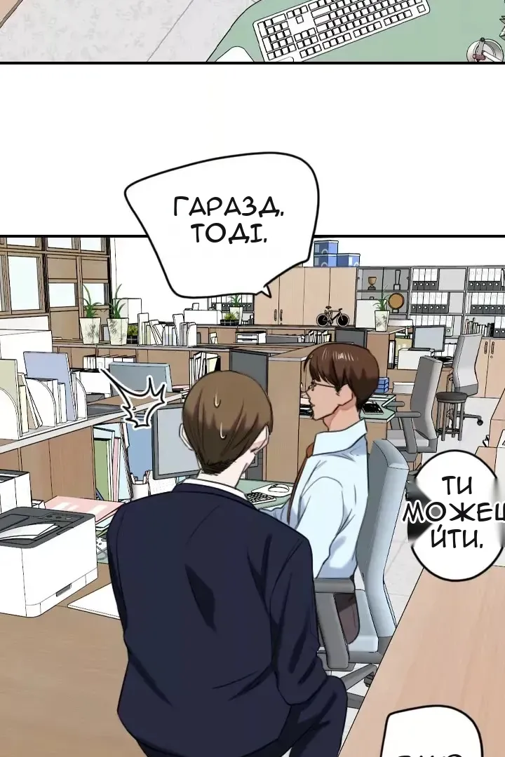 Сторінка 10