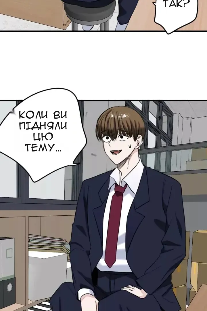 Сторінка 11