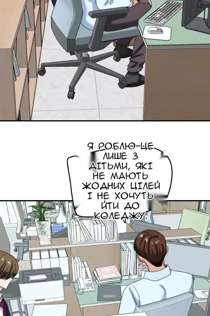 Сторінка 13
