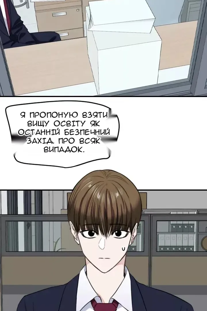 Сторінка 14