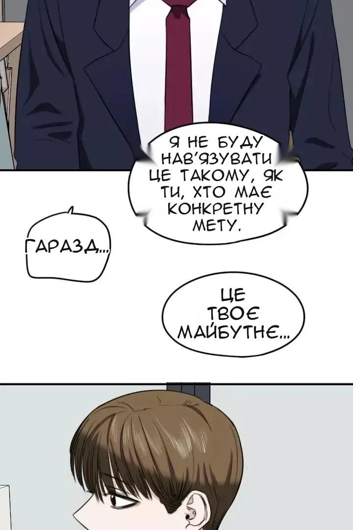 Сторінка 15