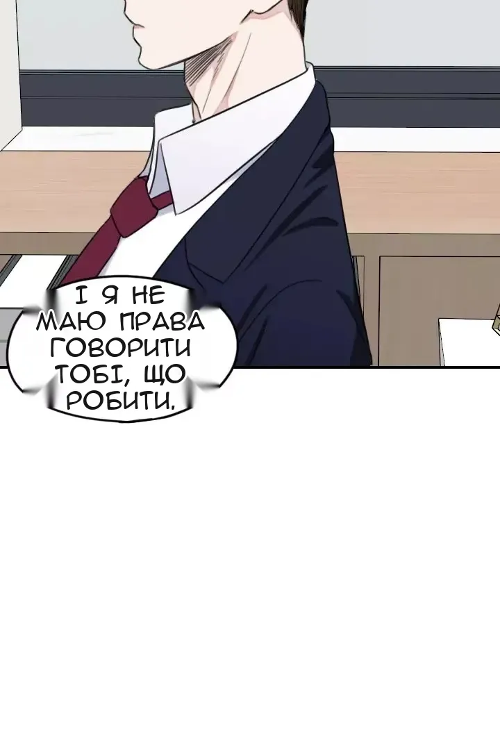 Сторінка 16