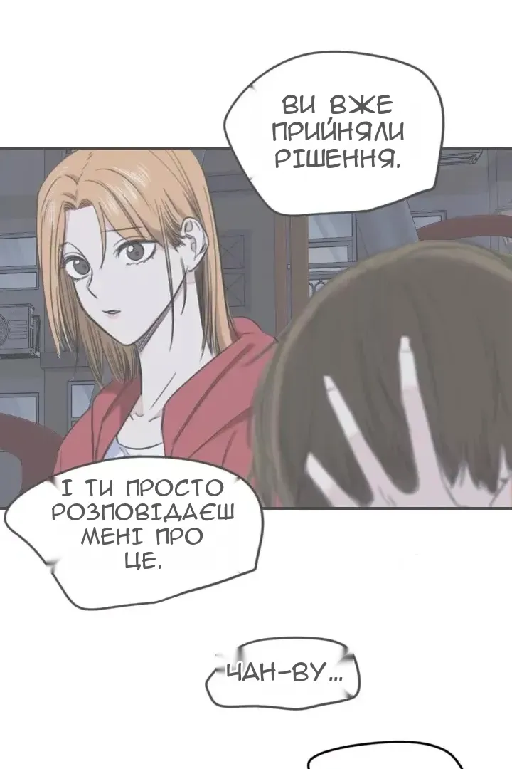 Сторінка 18