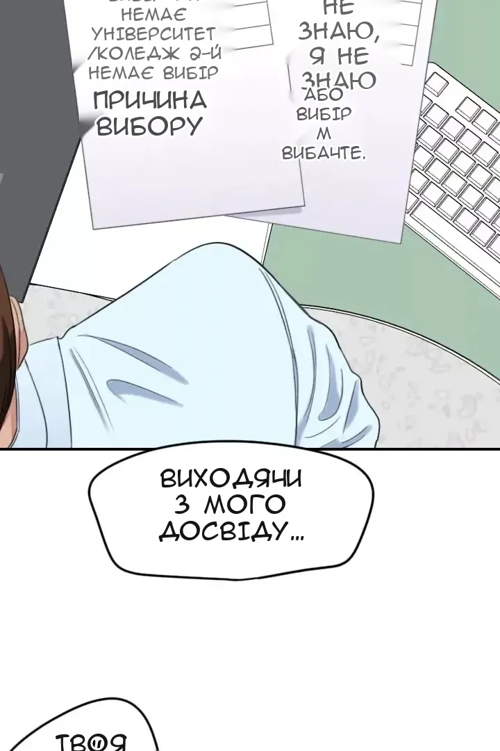 Сторінка 23
