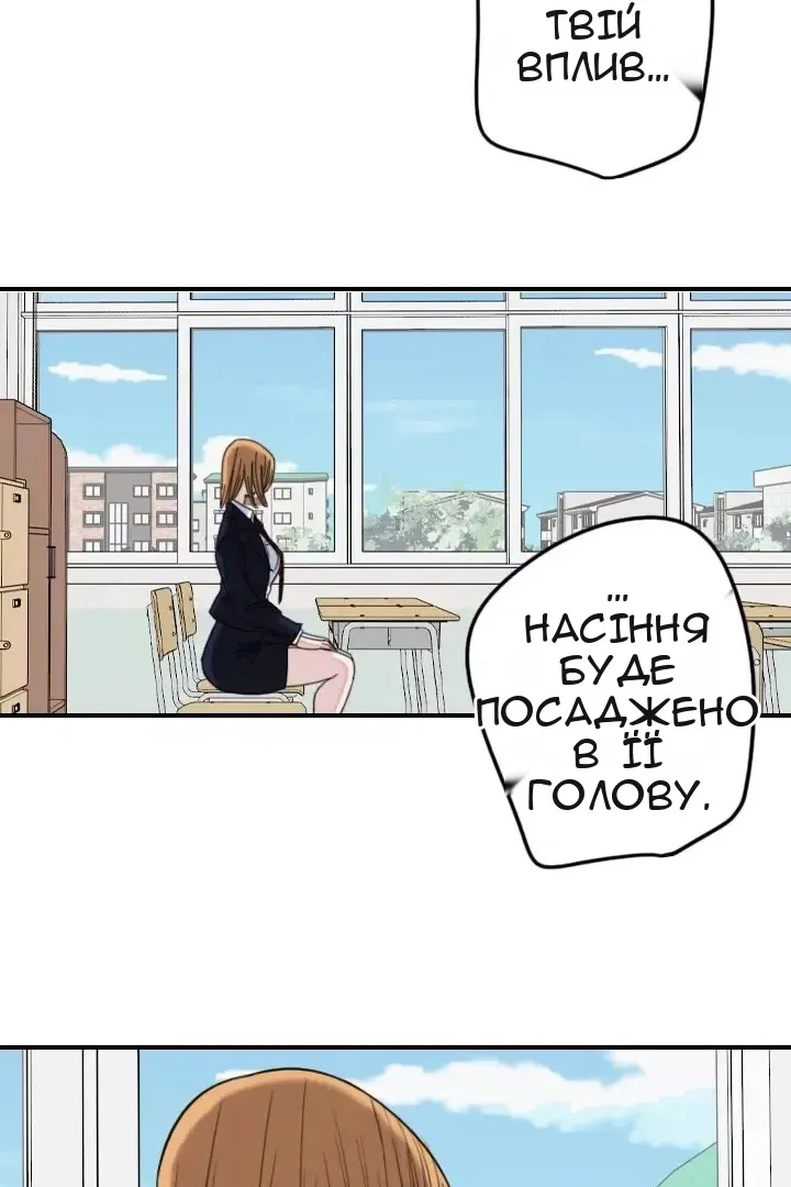 Сторінка 25