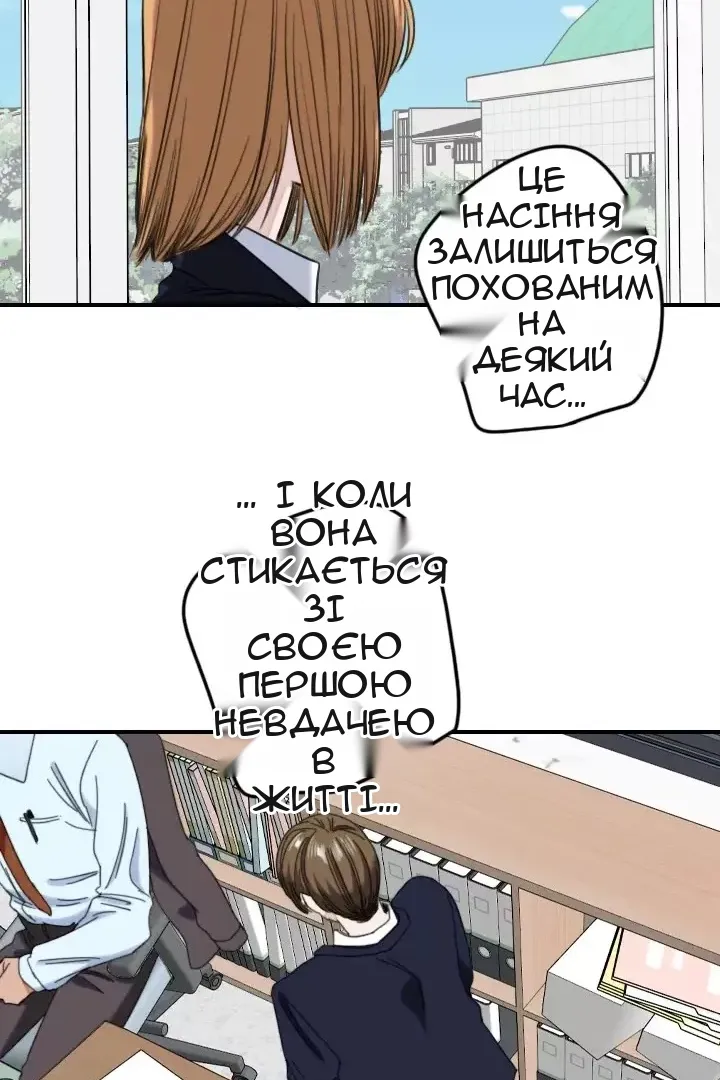 Сторінка 26