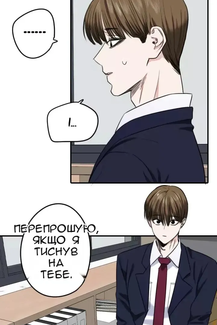 Сторінка 32