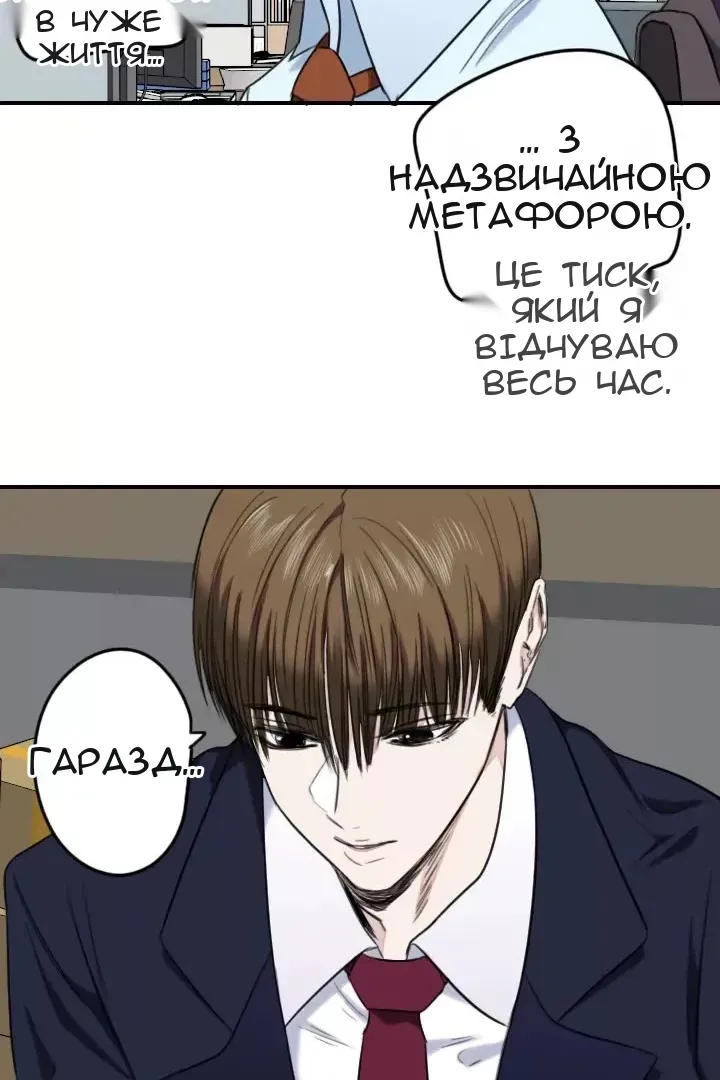 Сторінка 34