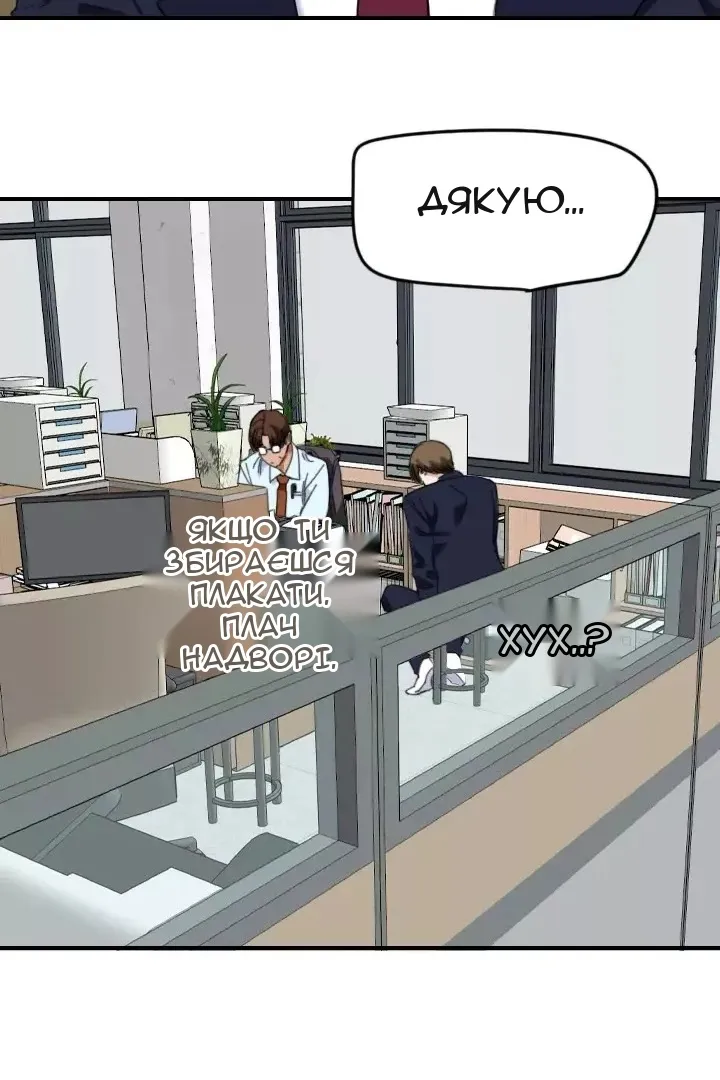 Сторінка 35
