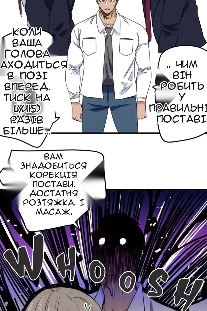 Сторінка 42