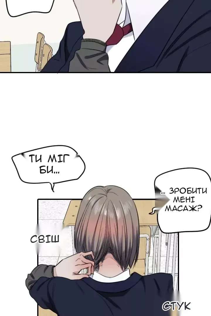 Сторінка 44