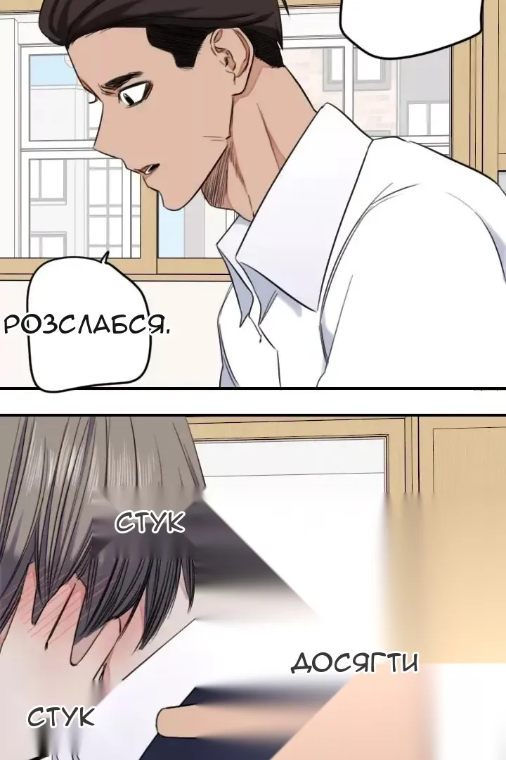 Сторінка 46