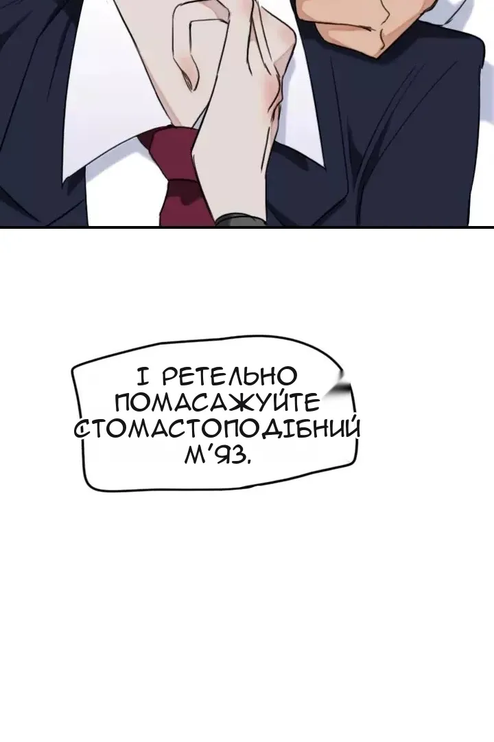 Сторінка 48