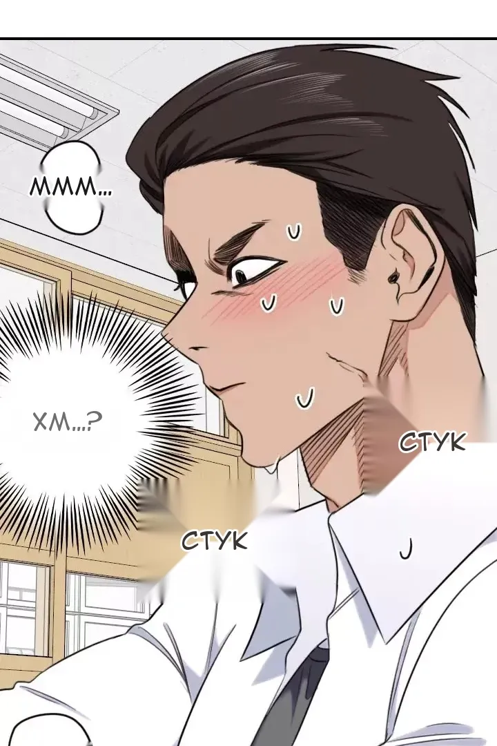 Сторінка 50