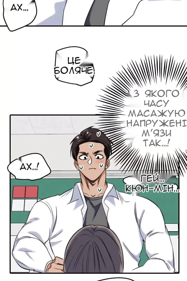Сторінка 51