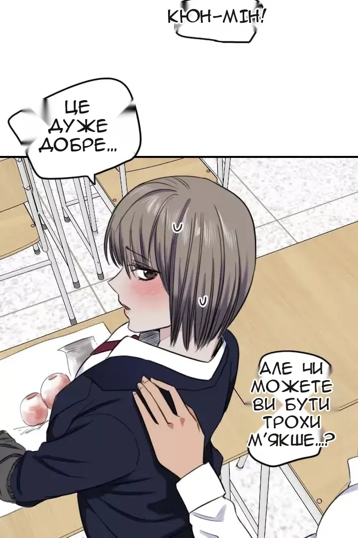 Сторінка 52