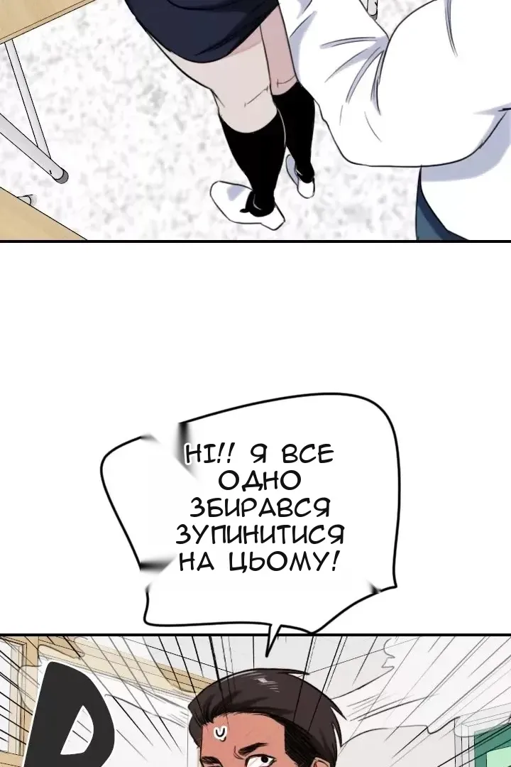 Сторінка 53