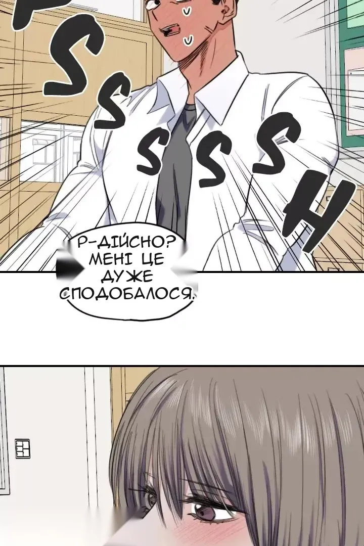 Сторінка 54