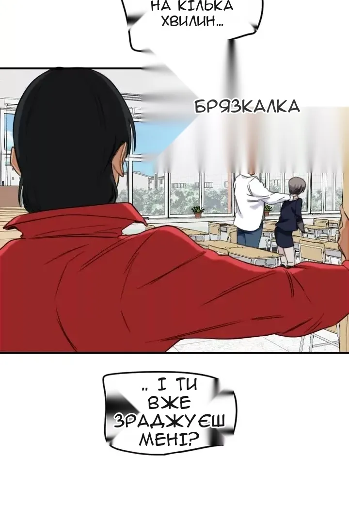 Сторінка 56