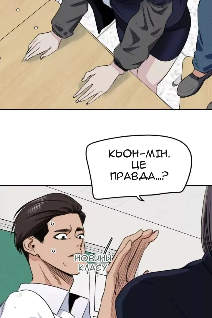 Сторінка 4