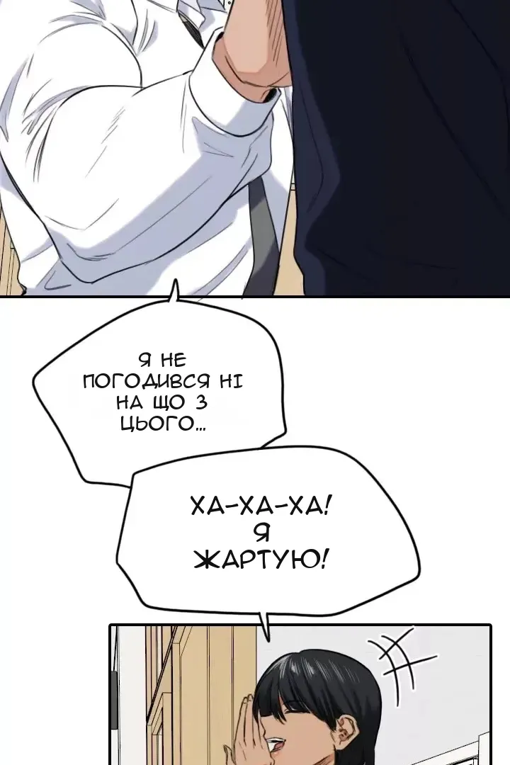 Сторінка 5