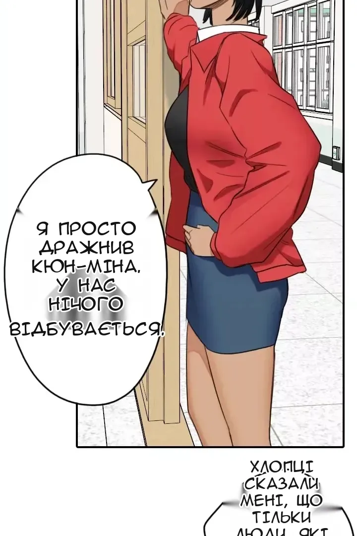 Сторінка 6