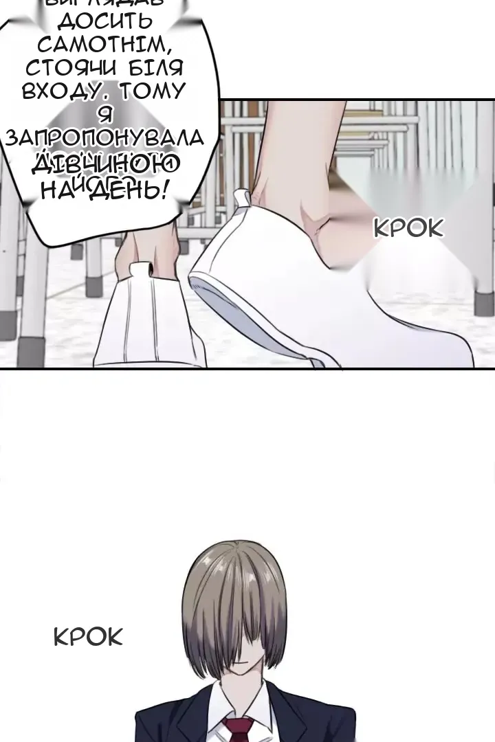Сторінка 8