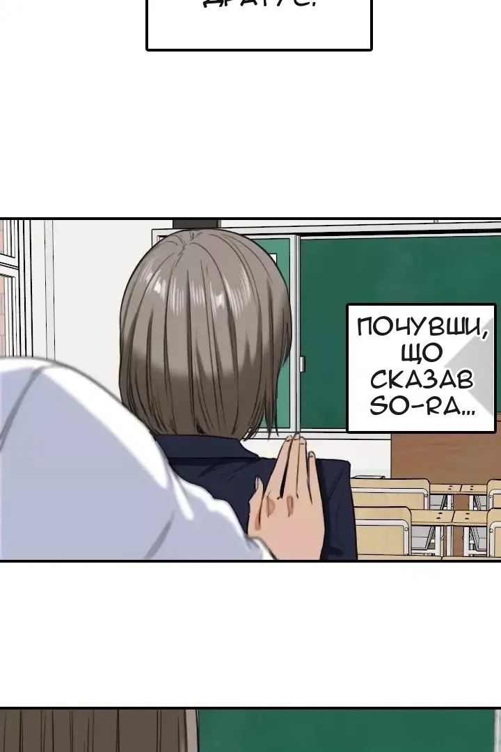 Сторінка 21