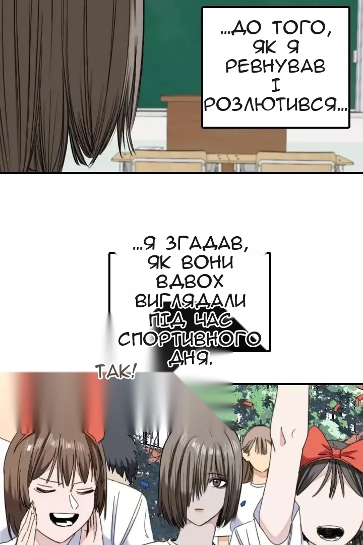 Сторінка 22