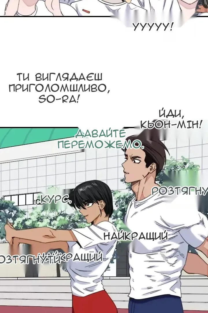 Сторінка 23