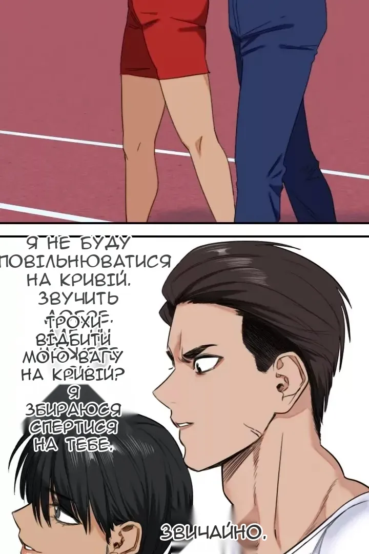 Сторінка 24