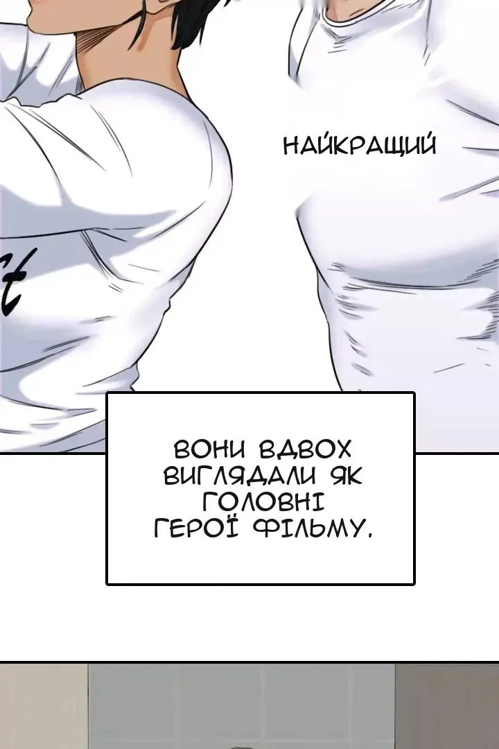 Сторінка 25