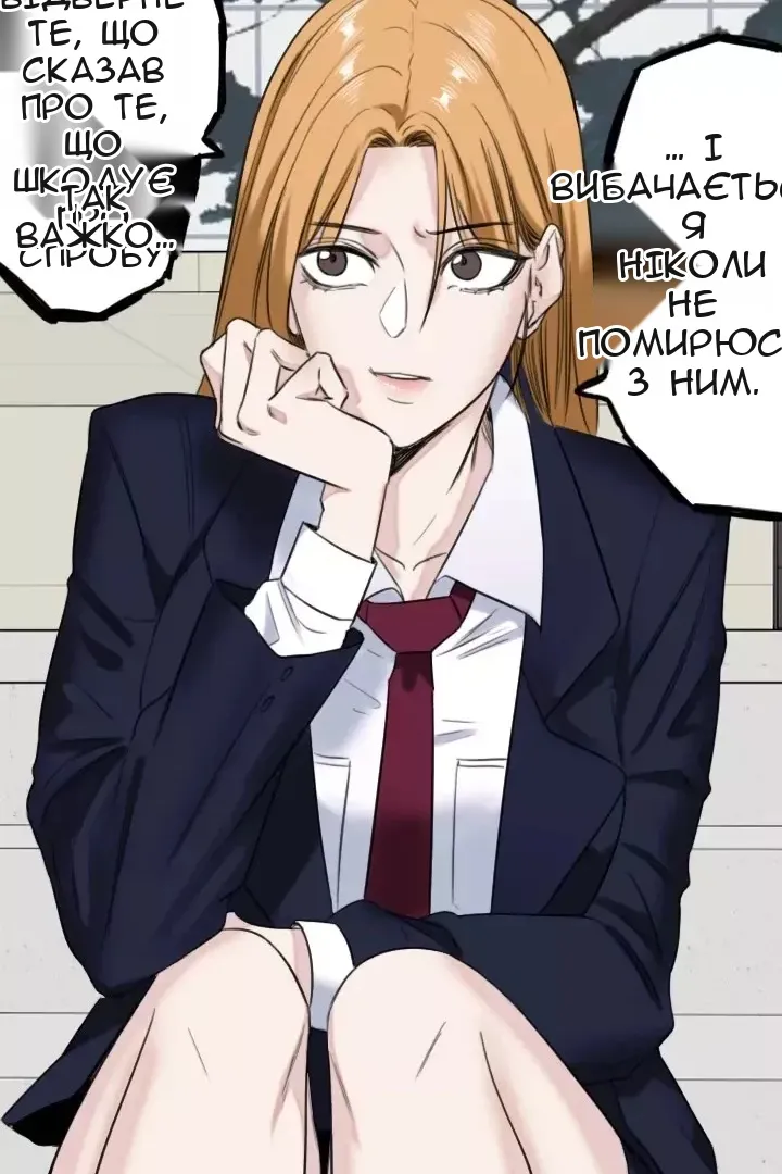 Сторінка 33