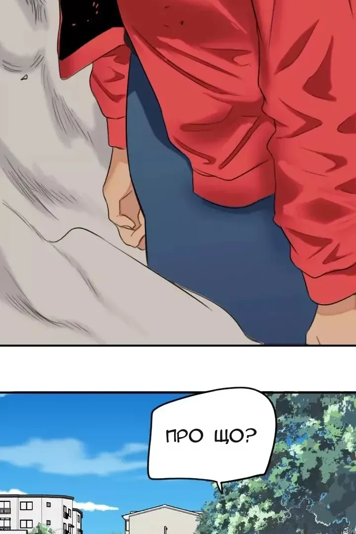 Сторінка 39