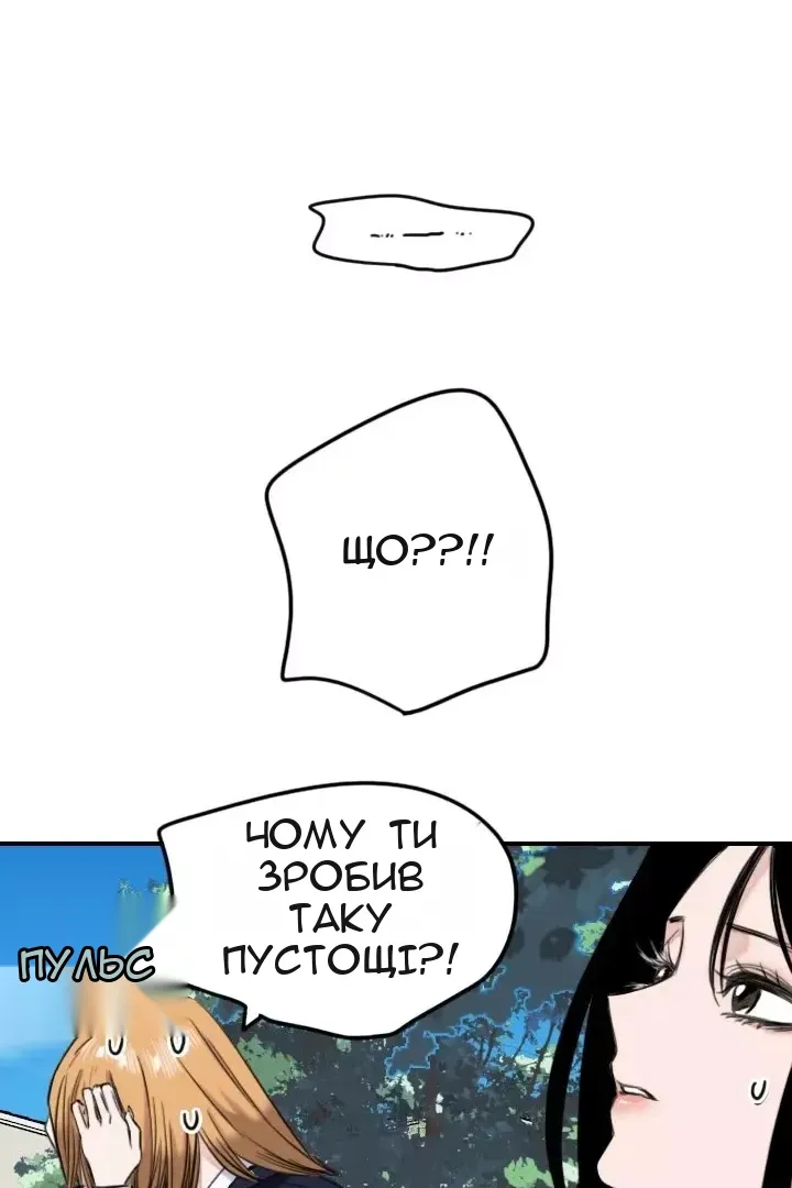 Сторінка 41