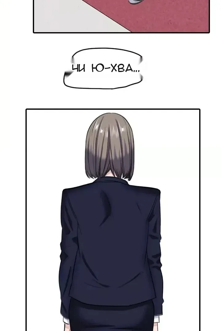 Сторінка 44
