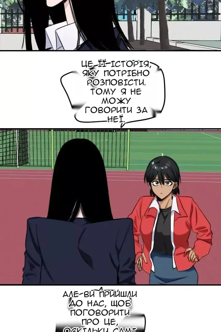 Сторінка 46