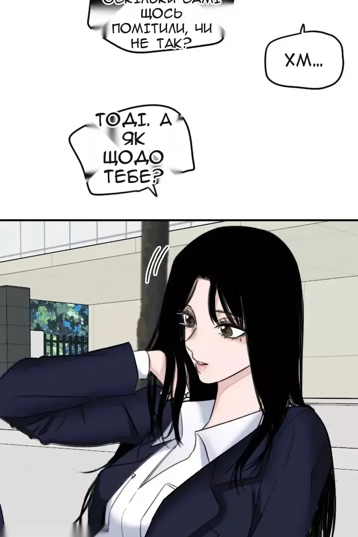 Сторінка 47